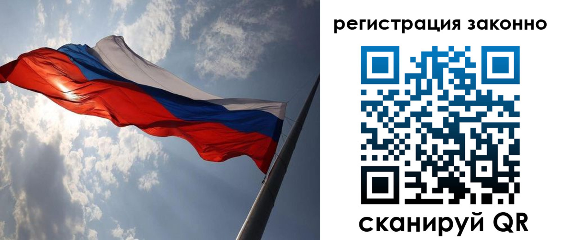 регистрация в Кунгуре