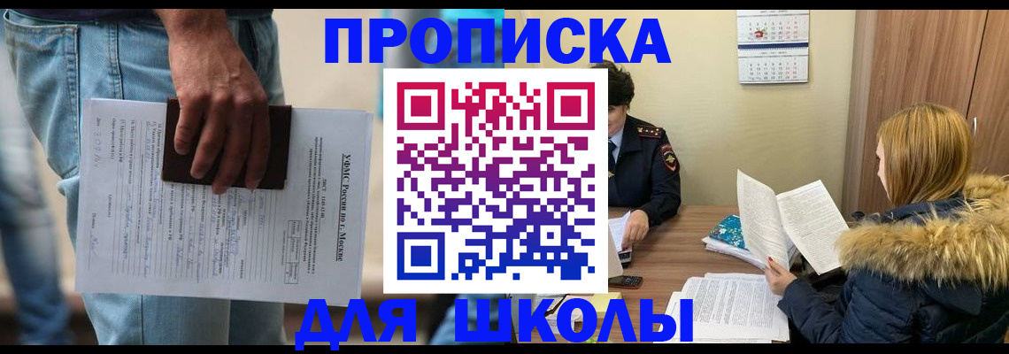 временная регистрация адрес в Кунгуре