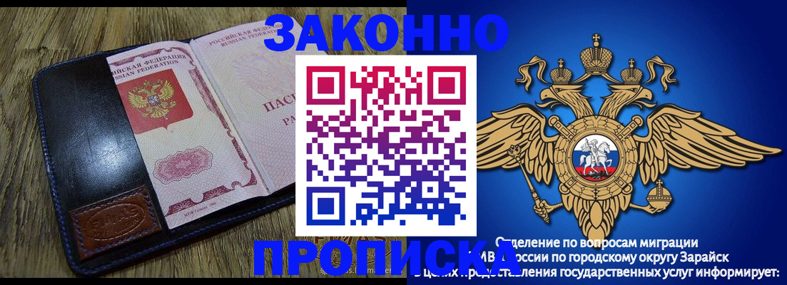 прописка в квартире в Кунгуре